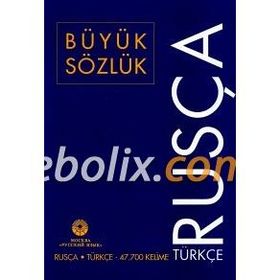 MODERN SÖZLÜK RUSÇA RUSÇA-TÜRKÇE / TÜRKÇE-RUSÇA - KOLEKTIF