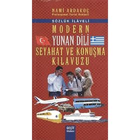 MODERN YUNAN DILI SEYAHAT VE KONUŞMA KILAVUZU - NAMI ARDAKOÇ