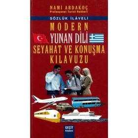 MODERN YUNAN DILI SEYAHAT VE KONUŞMA KILAVUZU - NAMI ARDAKOÇ
