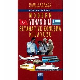 MODERN YUNAN DILI SEYAHAT VE KONUŞMA KILAVUZU - NAMI ARDAKOÇ