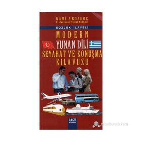 MODERN YUNAN DILI SEYAHAT VE KONUŞMA KILAVUZU - NAMI ARDAKOÇ