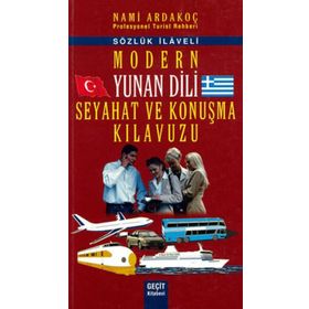 MODERN YUNAN DILI SEYAHAT VE KONUŞMA KILAVUZU - NAMI ARDAKOÇ
