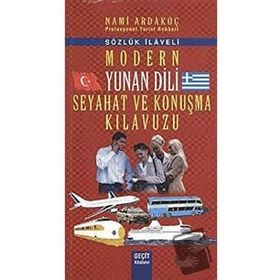 MODERN YUNAN DILI SEYAHAT VE KONUŞMA KILAVUZU - NAMI ARDAKOÇ