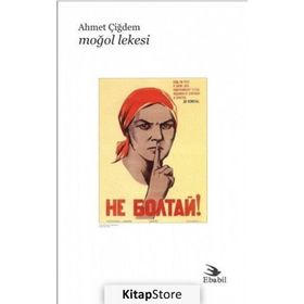 Moğol Lekesi - Ahmet Çiğdem