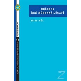 Moğolca İbni Mühenna Lügati - Bülent Gül