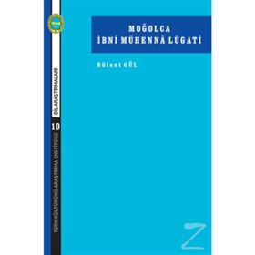 Moğolca İbni Mühenna Lügati - Bülent Gül