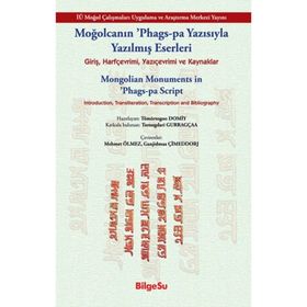 Moğolcanın 'Phags-Pa Yazısıyla Yazılmış Eserleri - Tömörtogoo Domiy