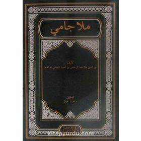 MOLLA CAMI - ASAF HÂLET ÇELEBI