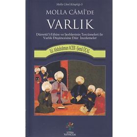 Molla Cami’de Varlık - Şamil Öçal Abdurrahman Acer