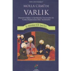 Molla Cami’de Varlık - Şamil Öçal Abdurrahman Acer
