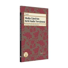 Molla Cami'nin Kırk Hadis Tercümesi - Fuzuli