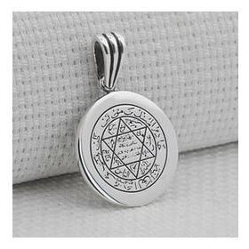 Mona Roza Mührü Süleyman Parlak 925 Ayar Gümüş Kolye Ucu