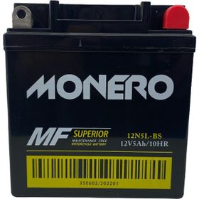 Monero Mondial 100 KH Akü