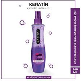 Morfose İki Fazlı Fön Suyu 240 ml Keratin Yıpranmış Saçlar Sıvı Saç Kremi
