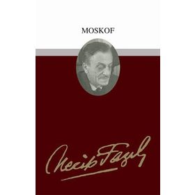 MOSKOF (KOD: 14) - NECIP FAZIL KISAKÜREK