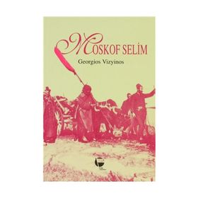 MOSKOF SELIM - GEORGIOS VIZYINOS