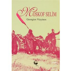 MOSKOF SELIM - GEORGIOS VIZYINOS