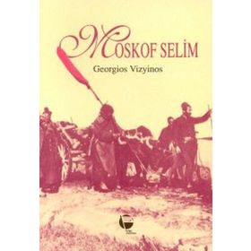 MOSKOF SELIM - GEORGIOS VIZYINOS