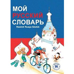 Moy Russkiy slovar - Resimli Rusça Sözlük - N. G. Babay V. V. Dronov