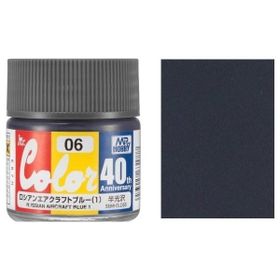 Mr. Hobby AVC06 Gunze 10 ml Russian Aircraft Blue Maket Boyası