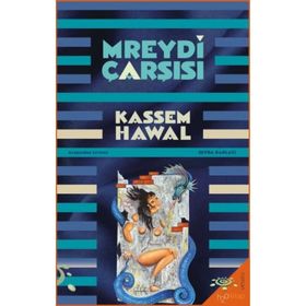 Mreydi Çarşısı - Kassem Hawal