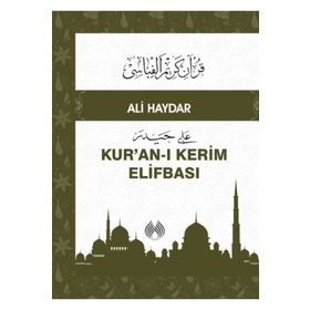 Muallim Neşriyat Kuranı Kerim Elifbası