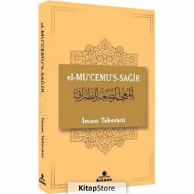 MU'CEMÜ'S SAĞIR TERCÜME VE ŞERHI (1.CILT) - GENEL