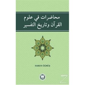 Muhadarat Fi Ulümı’l - Kur’an ve Tarihi’t - Tefsir - Harun Öğmüş