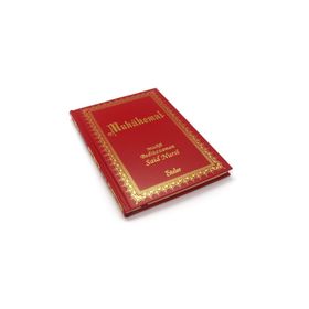 MUHAKEMAT - BEDİÜZZAMAN SAID NURSI