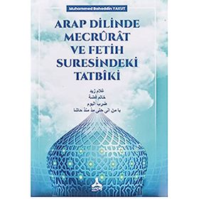 Muhammed Bahaddin Yakut Arap Dilinde Mecrurat ve Fetih Suresindeki Tatbiki