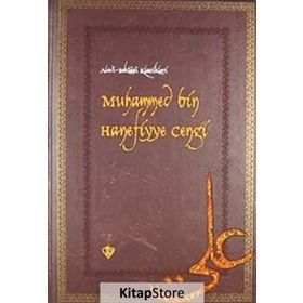 MUHAMMED BIN HANEFIYYE CENGI ALEVI BEKTAŞİ KLASIKLERI 13 - KOLEKTIF