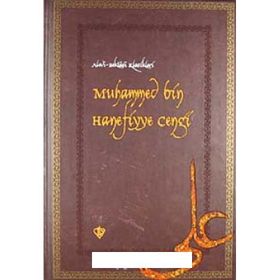 MUHAMMED BIN HANEFIYYE CENGI ALEVI BEKTAŞİ KLASIKLERI 13 - KOLEKTIF