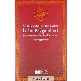 MUHAMMED HAMİDULLAH'IN İSLAM PEYGAMBERI ESERININ SIYER İLMİNE KATKILARI - KOLEKTIF