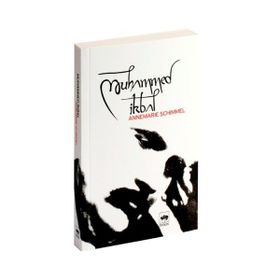MUHAMMED İKBAL - ANNEMARIE SCHIMMEL