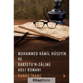 Muhammed Kamil Hüseyin ve Karyetu'n Zalime - Yunus İnanç - Cinius Yayınları