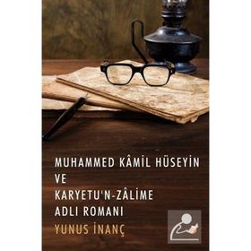 Muhammed Kamil Hüseyin ve Karyetu'n Zalime - Yunus İnanç - Cinius Yayınları