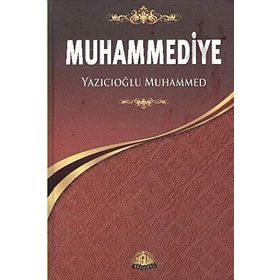 MUHAMMEDIYE (2.HMR + CILTLI) - MUHAMMED YAZICIOĞLU