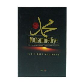 MUHAMMEDIYE (2.HMR + CILTLI) - MUHAMMED YAZICIOĞLU
