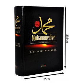 Muhammediye (Şamua)