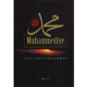 Muhammediye (Şamua)