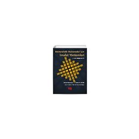 Mühendislik Malzemeleri İçin İmalat Yöntemleri - Serope Kalpakjian Steven R Schmid