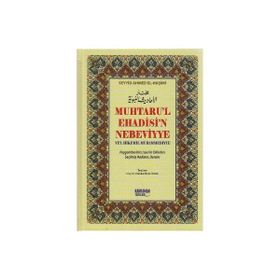 Muhtaru’l Ehadisi’n Nebeviyye Ve’l Hikemil Muhammediyye Şamua - Seyyid Ahmed El-Haşimi