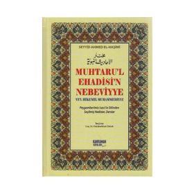 Muhtaru’l Ehadisi’n Nebeviyye Ve’l Hikemil Muhammediyye Şamua - Seyyid Ahmed El-Haşimi
