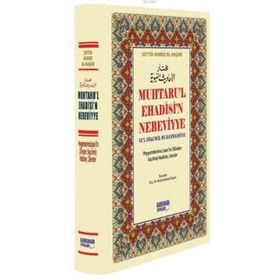 Muhtaru’l Ehadisi’n Nebeviyye Ve’l Hikemil Muhammediyye Şamua - Seyyid Ahmed El-Haşimi