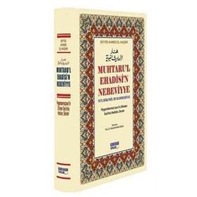 Muhtaru’l Ehadisi’n Nebeviyye Ve’l Hikemil Muhammediyye Şamua - Seyyid Ahmed El-Haşimi