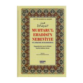 Muhtaru’l Ehadisi’n Nebeviyye Ve’l Hikemil Muhammediyye Şamua - Seyyid Ahmed El-Haşimi