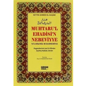 Muhtaru’l Ehadisi’n Nebeviyye Ve’l Hikemil Muhammediyye - Seyyid Ahmed El-Haşimi