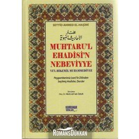 Muhtaru’l Ehadisi’n Nebeviyye Ve’l Hikemil Muhammediyye - Seyyid Ahmed El-Haşimi