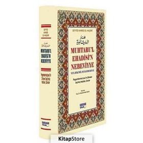 Muhtaru’l Ehadisi’n Nebeviyye Ve’l Hikemil Muhammediyye - Seyyid Ahmed El-Haşimi