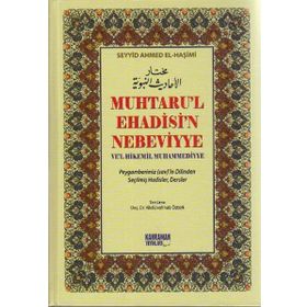 Muhtaru’l Ehadisi’n Nebeviyye Ve’l Hikemil Muhammediyye - Seyyid Ahmed El-Haşimi